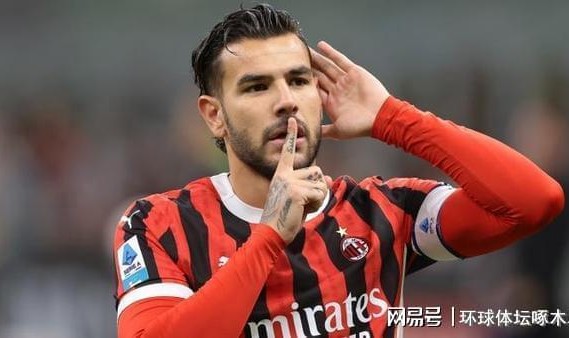 开云官网-意甲第16轮：科莫主场1-3不敌AC米兰 红黑军团紧追国米